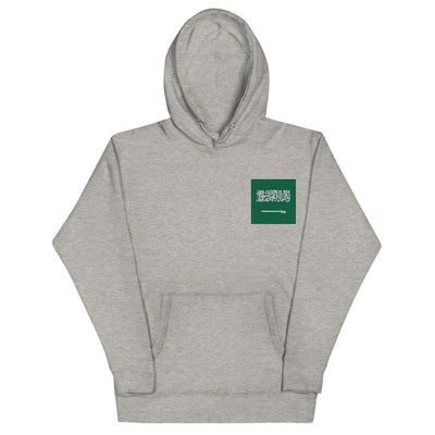 SAUDI ARABIAUnisex Hoodie