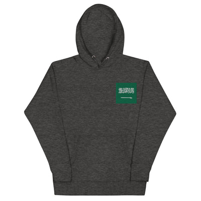 SAUDI ARABIAUnisex Hoodie